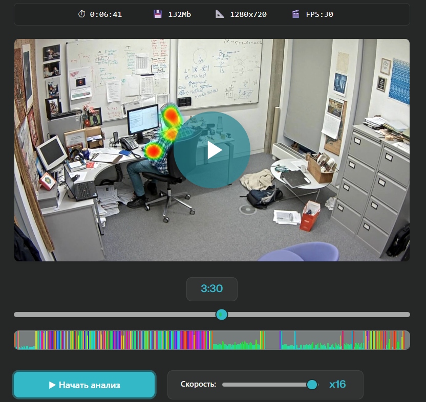 Скриншот сервиса MotionFind